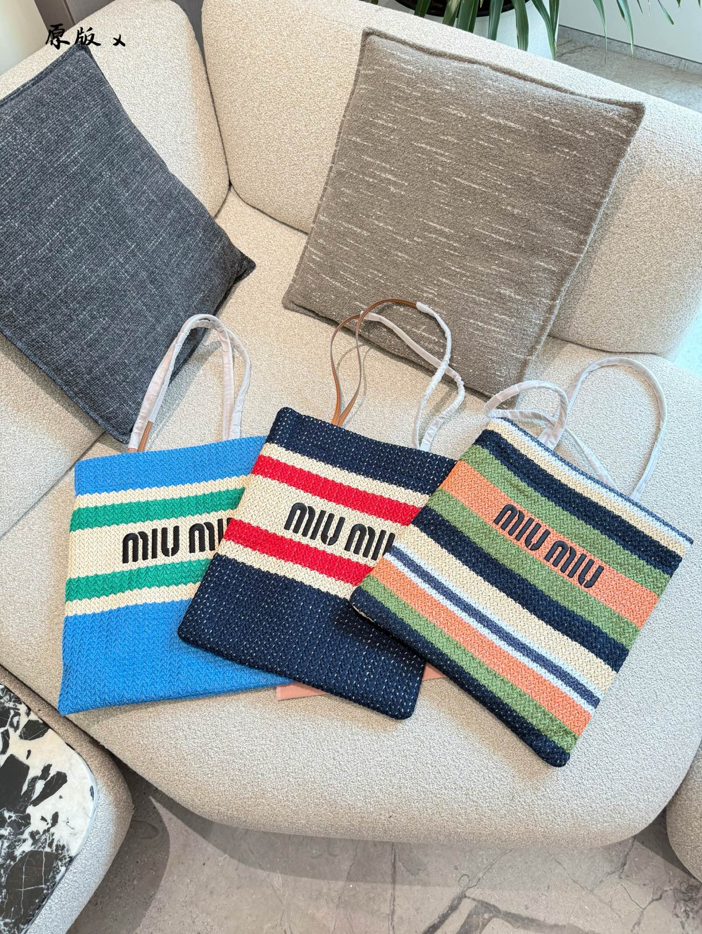 MiuMiu bag 225